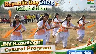 Republic Day 2026 Celebration 🎉 | JNV Hazaribagh Cultural Program | Students Hubs