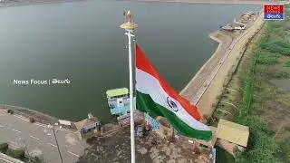 National Flag at Lakaram Tankbund Khammam | Lakaram Tankbund | National Flag | News Focus Telugu
