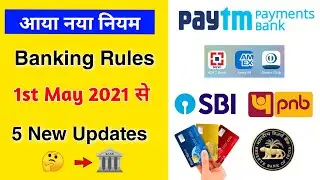 5 New Banking updates 1st may 2021 | sbi, rbi, pnb, paytm payments bank,Axis Bank, bank holiday, etc