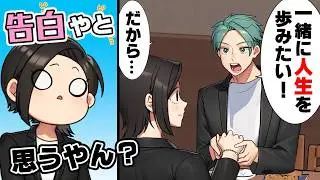 【漫画】恋をしていたサークルの先輩が、就活に失敗した直後からサークルに顔を出さなくなり連絡も返ってこなくなった。俺は...&rarr;「昔買ったあれを...」社会人になって再会した結果...