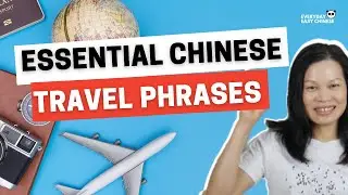 Essential Chinese Travel Phrases