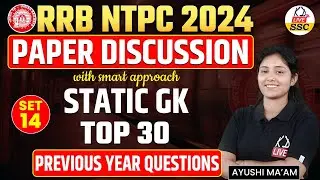 RRB NTPC 2024 | PAPER DISCUSSION | STATIC GK | TOP 30 PYQ | Set 14 | By Ayushi Mam