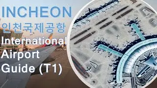 Incheon International Airport Guide - Terminal 1