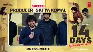 14 DAYS (GIRLFRIEND INTLO) Producer Satya Komal Speech | Ankith Koyya,Vennela Kishore,Sriharsha