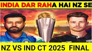 &A with URK Sports  IND VS NZ Final In DUBAI INDIA Dar Raha HAI