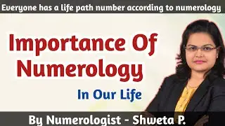 अंकशास्त्राचे महत्व./ importance of Numerology. #numerologyinsights #numerologyexplained #numerology