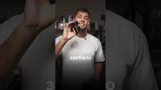 За***ли Кирке ? Я нашел сладкий шедевр в альтернативу от Asabi! 26000 100 ml