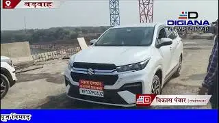 15 फरवरी से बलवाड़ा से धनगांव तक हाईवे मार्ग पर आवागमन होगा शुरू