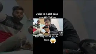 Two people making fun of the grave while filming it And then Allah's punishment broke on them
