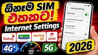 APN Settings 2025 &ndash; Dialog, Mobitel, Hutch, Airtel Internet Speed වැඩි කරගන්න හැටි ⚡😱