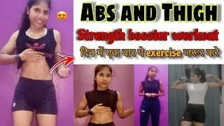 🔥Thigh workout+ABS workout 🔥#thighworkout #absworkout #youtuvevideos #motivation #fitness #gymgirl