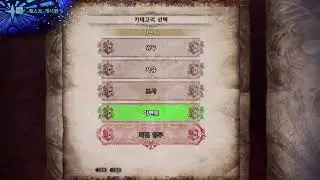 iris5000(이)가 PS4에서 방송