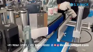 Round Bottle Labeling Machine | Efficient Automatic Labeling | Labeling Machine
