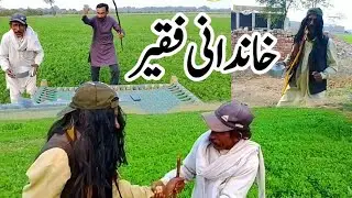  Khandani faqeer full comedy funny clip MrToti  NEW VIDEO FULL FUNNY HEERA HD 2026 PAKISTANI
