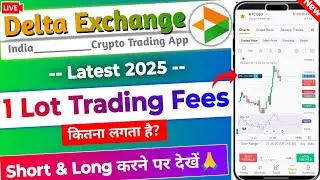 Delta Exchange app 1 Lot trading Fees ? Delta app 1 Scalping charges live 2025 | 1 Lot ke liye fees