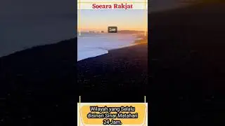 Pulau yang 24 Jam terkena Sinar Matahari. #iceland #dunia #shorts #short