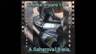 АВТОМОЙКА. Химчистка салона и мойка кузова+покрытие керамикой 110е