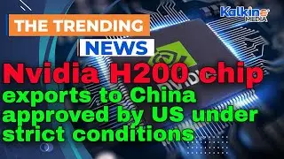 США одобрили экспорт чипов Nvidia H200 в Китай при соблюдении строгих условий.