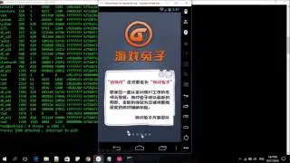 Dynamic Testing - Retrieve all System calls in Android Application