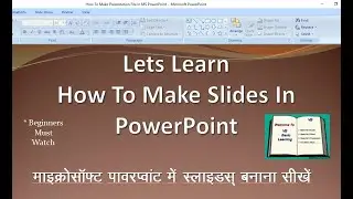 PowerPoint Mei Slides Banana Seekhen | How To Make Simple PowerPoint Slide