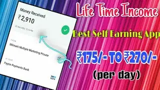 Trusted Earning App | Minimum withdrawal 5Rs | Instant payment | Sv Earnings