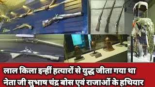 लाल किला का पूरा दर्शन । Full view of Red Fort । Lal Quila Delhi । Delhi Lal Quila । Lal Quila Vlog