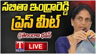 LIVE: Sabitha Indra Reddy and Others Press Meet at Telangana Bhavan | T News