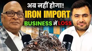 how to start iron scrap import business | scrap import license | business full details