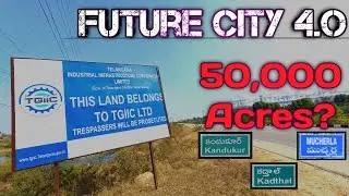 50,000 Acres Telangana's Future city| 50,000 ఎకరాలలో తెలంగాణ ఫ్యూచర్ సిటీ#hyderabad #futurecity