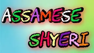Assamese shyeri.