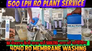 #How To Do RO plant service#RoMembrane Washing#Membrane cleaning 500ltrs Water plant Service.