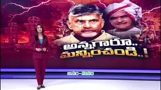 YSRCP CLEAN SWEEP IN RAJYASABHA