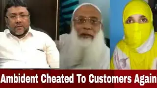 Ambident Cheated To Customers Again