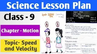Science lesson plan | Class-9 | Chapter- Motion | Topic- speed and velocity | B.Ed / De.led