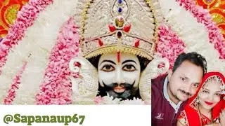 Sapana Singh लाइव है! Jay Shri Shyam Khatu wale