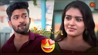 Vicky ❤️ Anjali | Mr. Manaivi - Best Scenes | 23 March 2023 | Sun TV