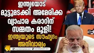 ഭീകരവിരുദ്ധ പോരാട്ടങ്ങളിൽ ഇന്ത്യ നിർണായക ശക്തി