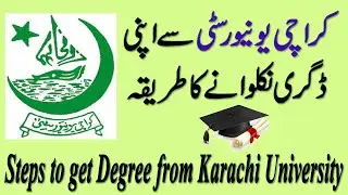 Karachi University Say Degree Nikalwany ka Tarika or Fees | How to get Degree from KU