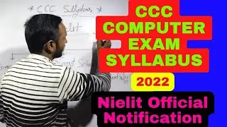 CCC Computer Exam Syllabus 2022 || परीक्षा कैसे पास करे । (Nielit)