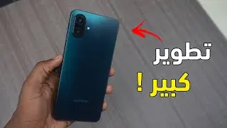 الاقتصادي الجامد من سامسونج بعيب واحد | مراجعة Samsung Galaxy A07 4G