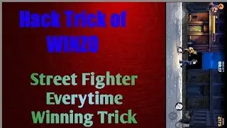 Unlimited Hack Trick of WINZO GOLD || Street Fighter game Hack Trick ||