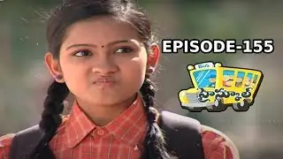 High School (హై స్కూల్ ) Telugu Daily Serial - Episode 155 | Mana Entertainments