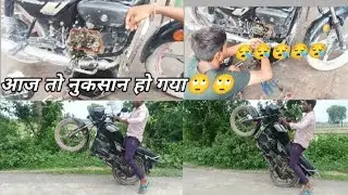 आज जा रहे हैं क्लच प्लेट का काम करवाने #trending #bikelover #bikeride #machine #machinery 