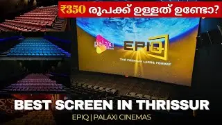 Hype ന് ഉള്ളത് ഉണ്ടോ? | QUBE EPIQ | Palaxi cinemas - Hilite mall, thrissur 