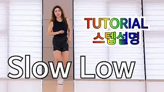 Slow Low Line Dance 💕TUTORIAL 스텝설명영상