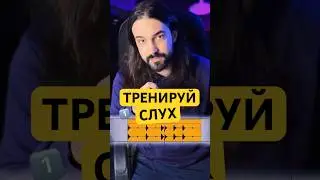 👂ТРЕНИРОВКА СЛУХА / DJ БИТМЕЙКЕР ABLETON SYNC ЦИФРОВОЙ DJ ВИНИЛ