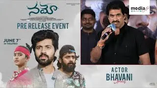 #Full Feed: NAMO Movie Pre Release Event Highlights