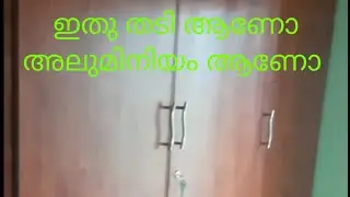 Aluminum Fabrication cupboard wood finished