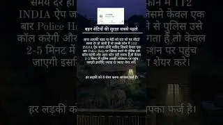# Safety of sisters and daughters comes first..# #Save for Women #🙏