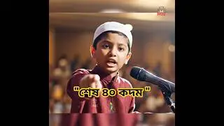 ​মাটির নিচে মা কতটা একা? 😭 #Viral #shorts  #Mother #IslamicMotivation